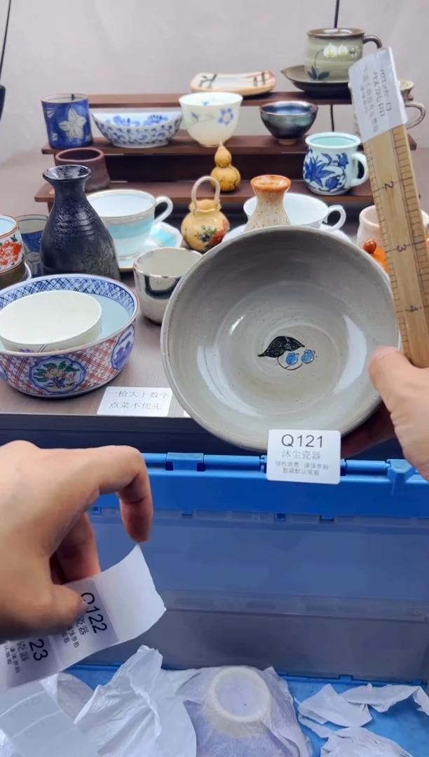 瓷片          Q121