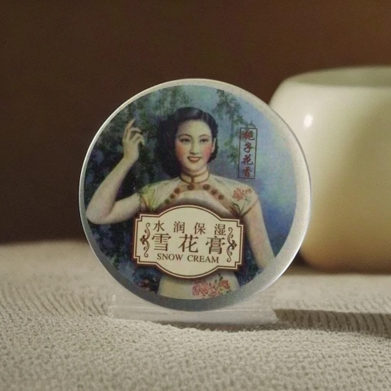 经典雪花膏国货护肤品补水保湿润肤面霜身体乳