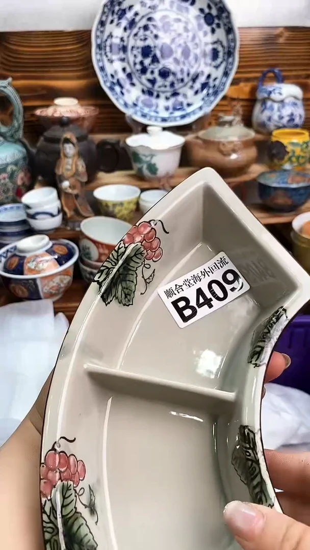 瓶新号开播 全场28元包邮B409