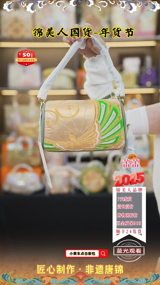 【闪购商品】织绣蕾蕾年货节唐锦 特价果绿小枕头149