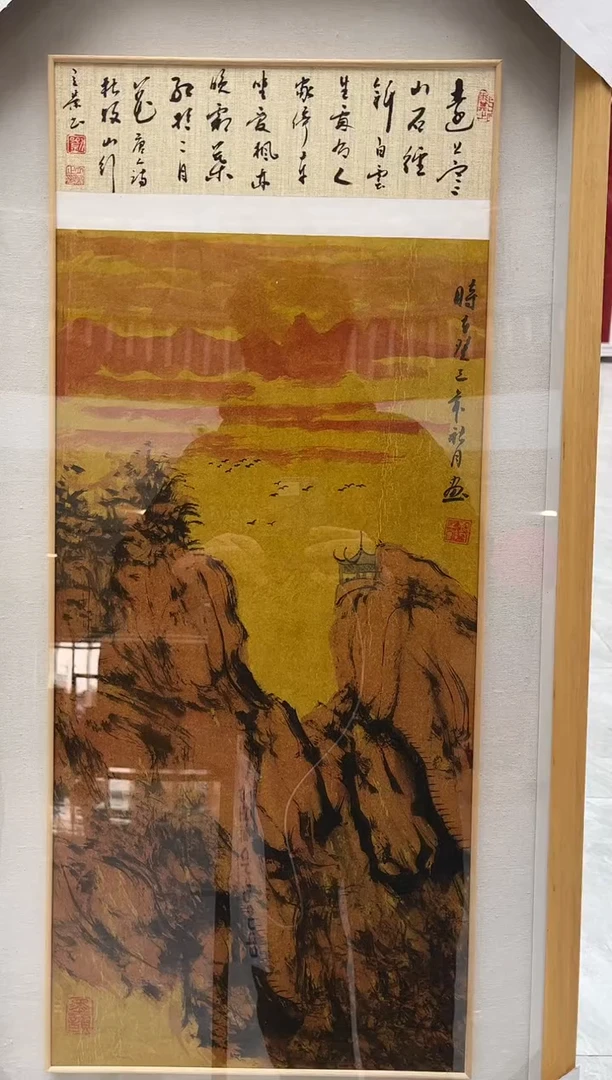 【闪购商品】绘画刘立荣-2平尺-带框-山水