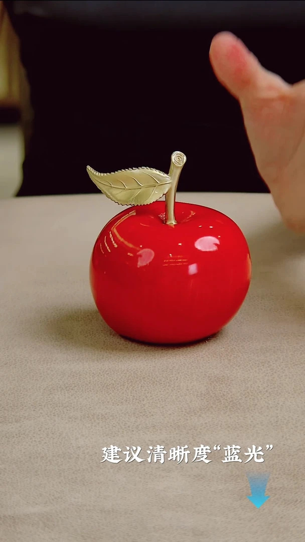 黄铜全黄铜摆件红苹果