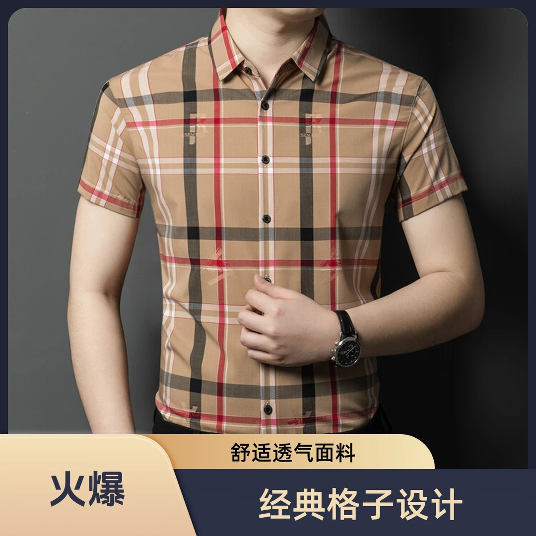 正品英伦巴宝短袖衬衫男士薄款休闲修身衬衣夏季格子免烫上衣潮