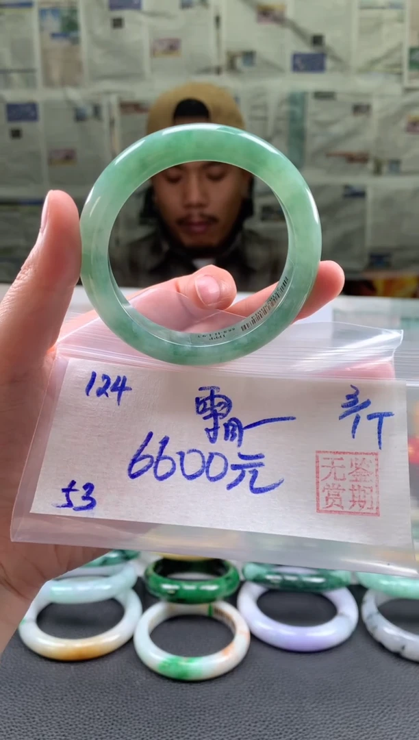 未镶嵌手镯翡翠霜*翡翠手镯 下单联系小耳机#124