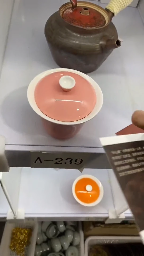 瓷片A-239陶瓷茶具茶器