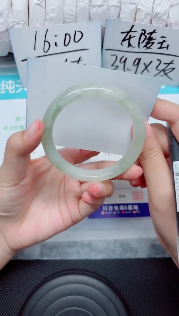 未镶嵌手镯石英质玉182-58