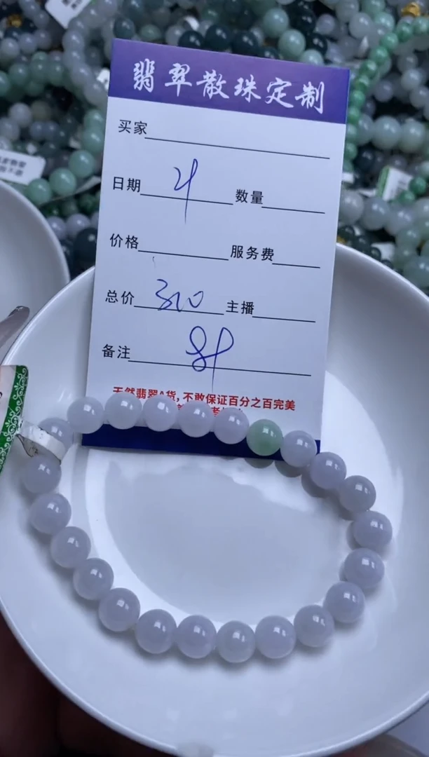 翡翠未镶嵌颈饰贞城散珠批发DIY编制