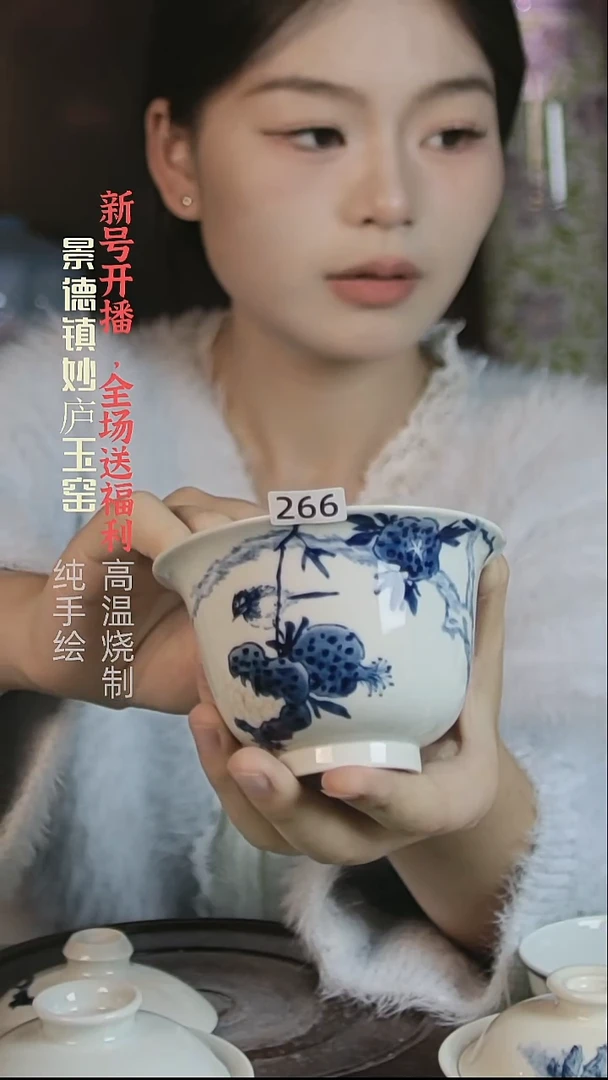 盘妙庐玉窑盖碗266微瑕