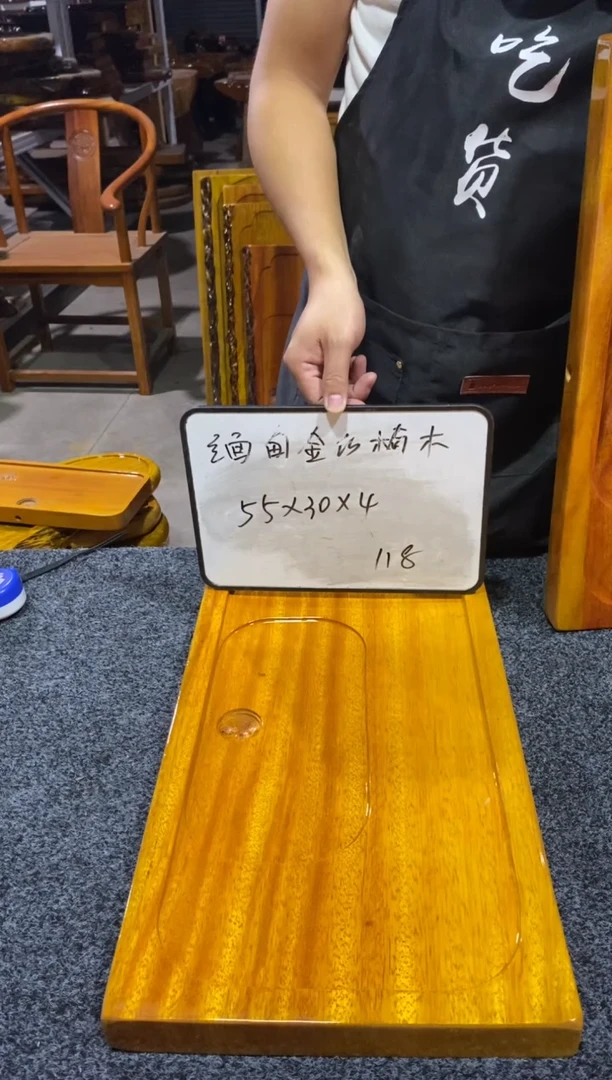 金丝楠源头工厂金丝楠木茶盘