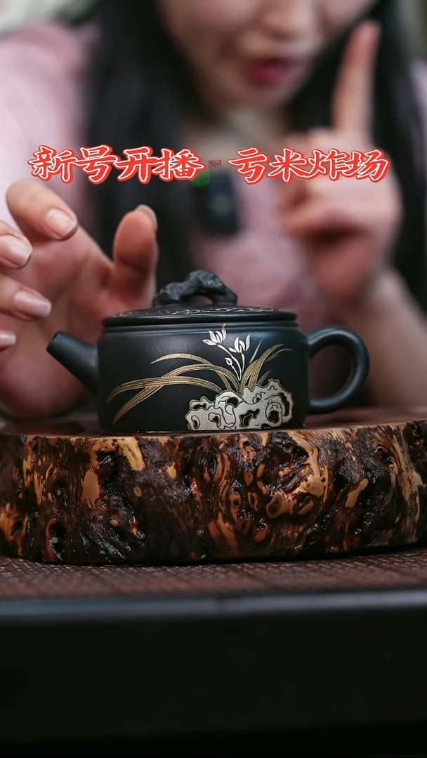 宜兴知衍传器原矿全手61