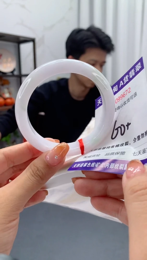 未镶嵌手镯翡翠有纹，完美者勿拍