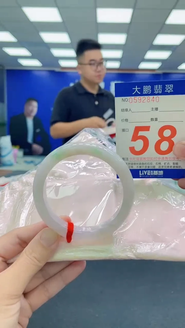未镶嵌手镯翡翠AAAAAAAAA