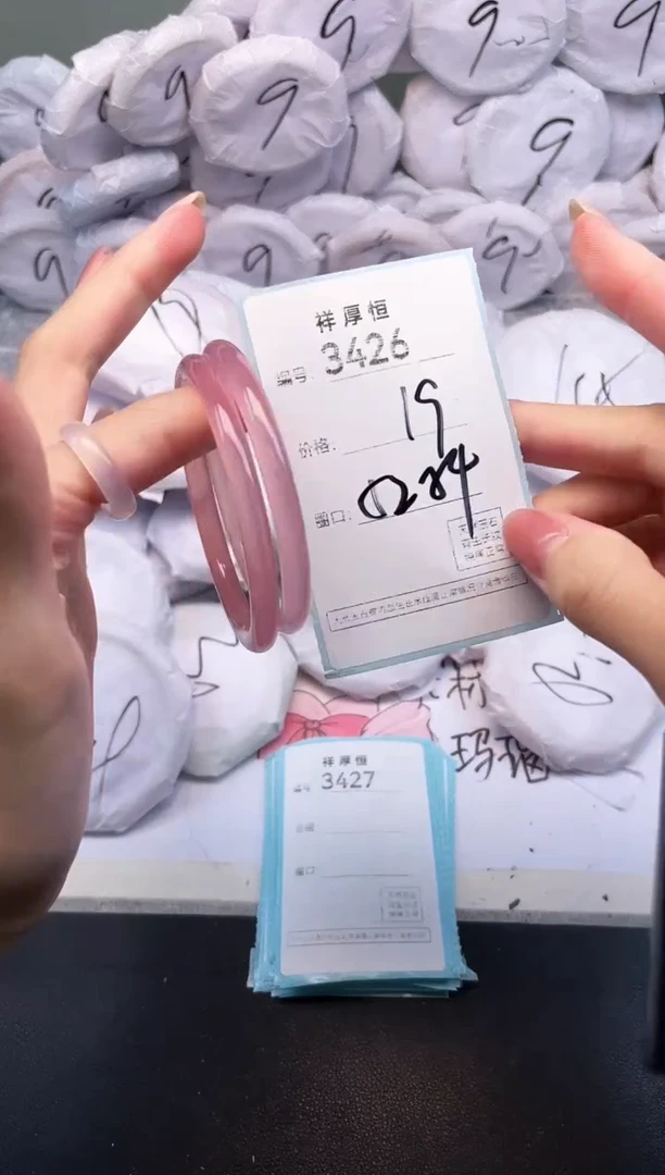 玛瑙/玉髓手镯未镶嵌3426
