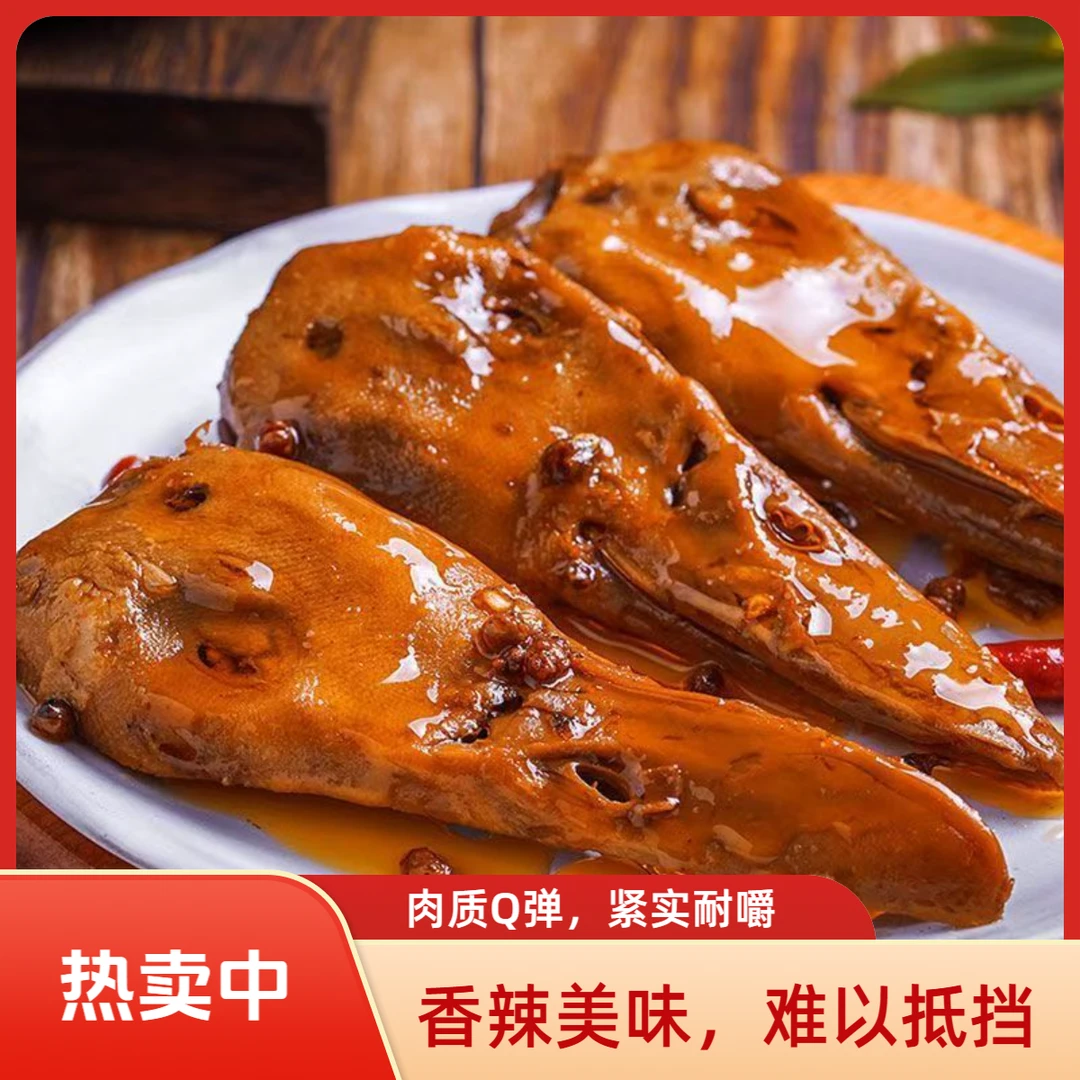 【十只鸭头冷热双吃】香辣鸭头武汉黑鸭味麻辣鸭头辣卤解馋休闲零食