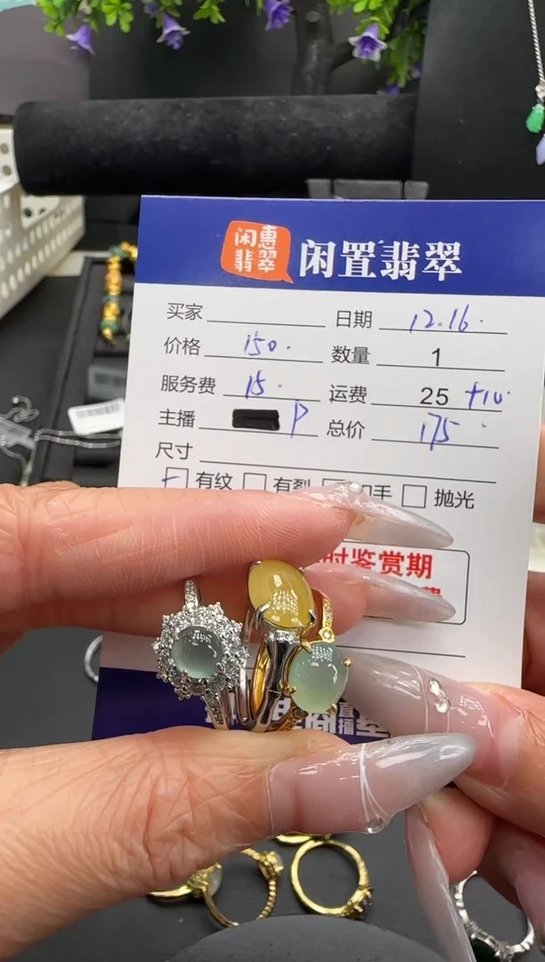 银S925镶嵌戒指翡翠翡翠戒指