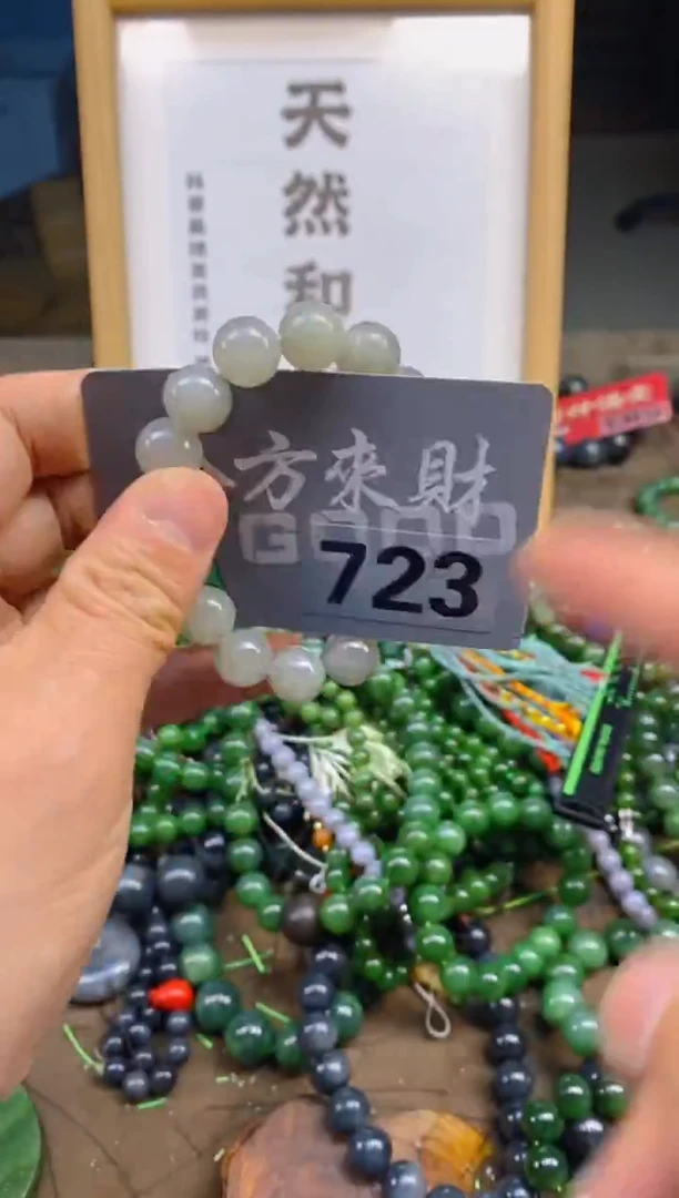 未镶嵌和田玉把件和田玉