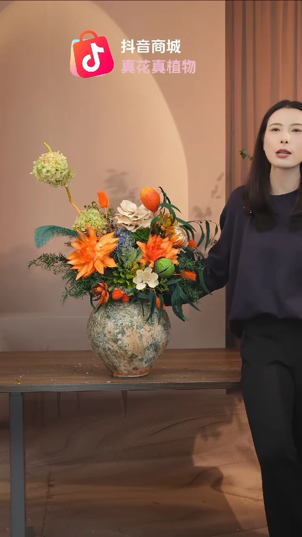 藤：            花+花瓶