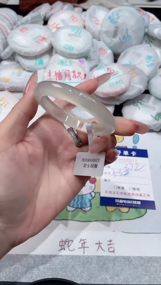 【闪购商品】玛瑙/玉髓手镯未镶嵌-77