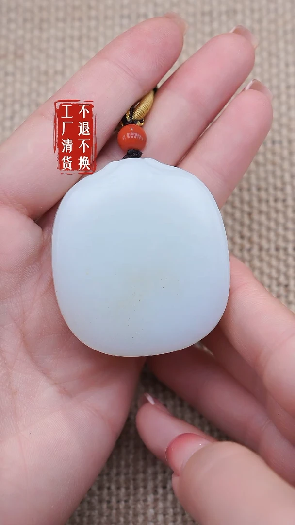 未镶嵌和田玉挂件27工厂抛货不退不换内裂瑕疵