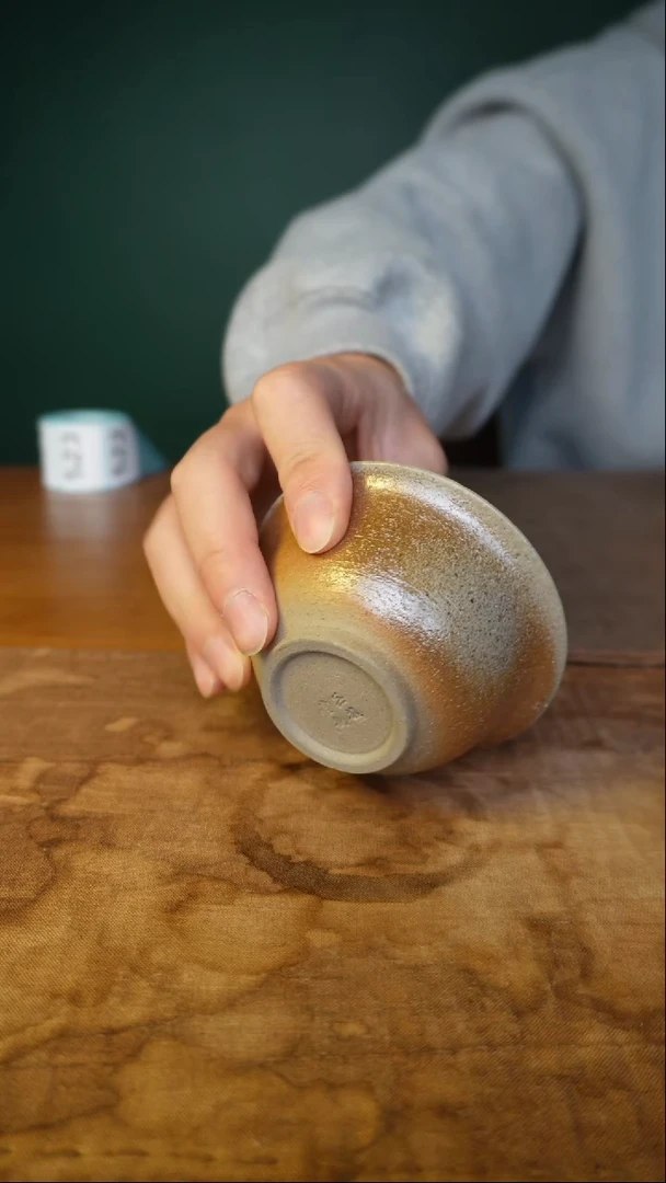 壶拼手速的   小容量件  备前工茶碗522