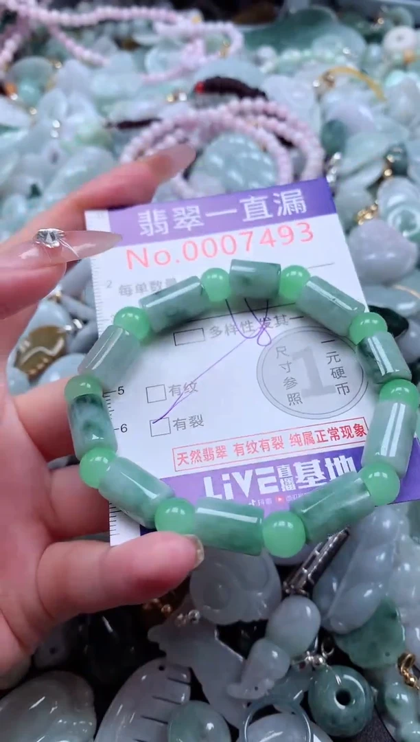 翡翠未镶嵌吊坠(不含链)7493