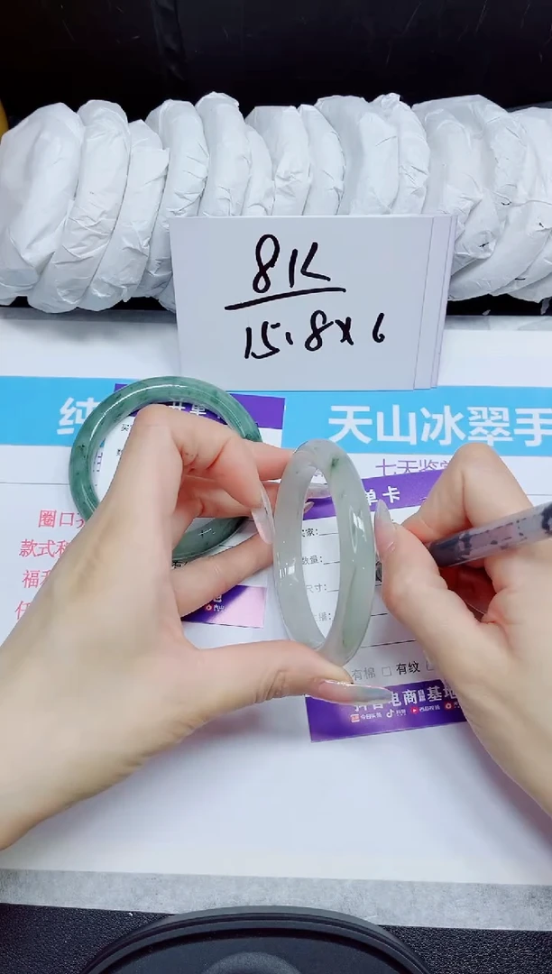 石英质玉手镯未镶嵌73.