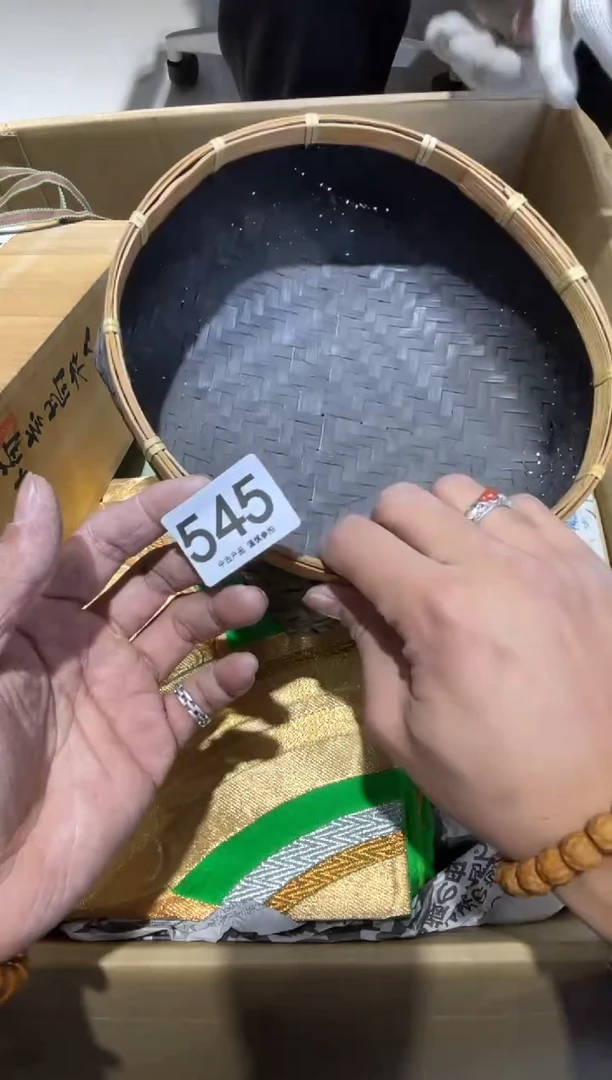 海*545.......茶道具