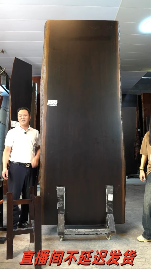 L-41黑金木280.5*112*9.7加黑三角支架*2