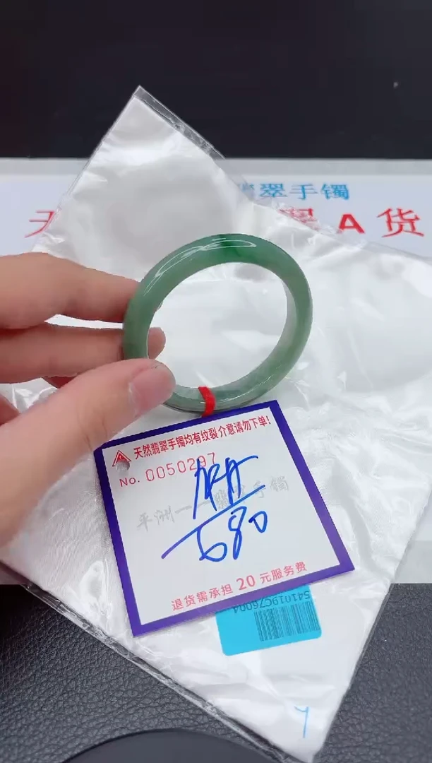 【闪购商品】翡翠手镯未镶嵌11111111111111