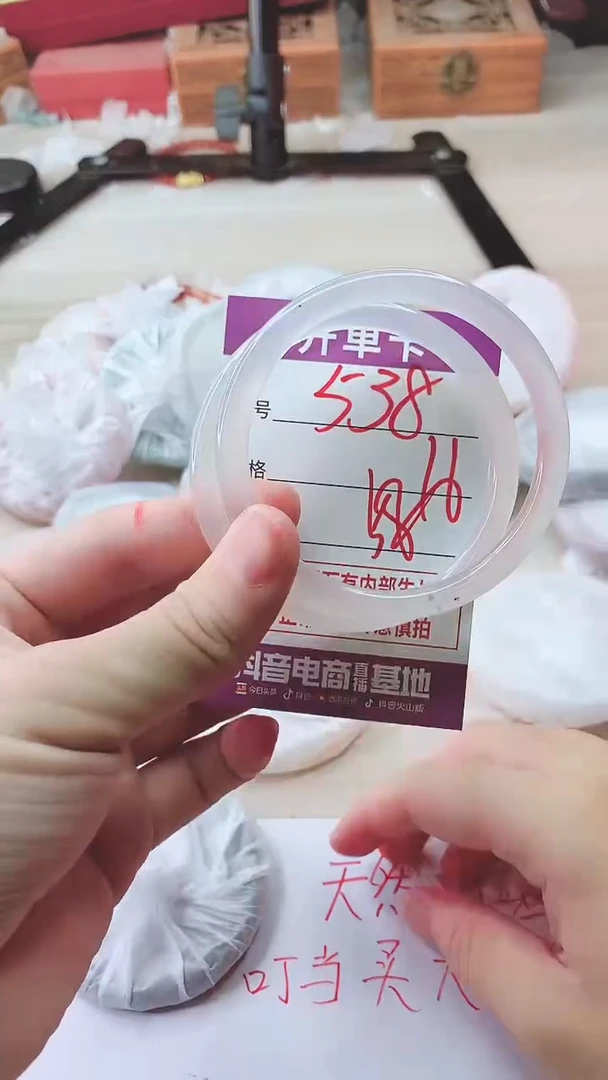 手镯玛瑙/玉髓未镶嵌538