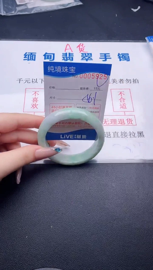 翡翠手镯未镶嵌拍哪个图片就是发哪个25