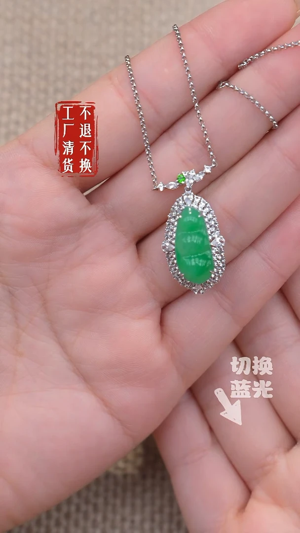 颈饰18K金镶嵌翡翠168工厂抛货不退不换