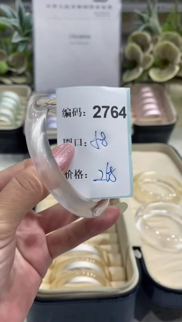 非金属无编码2764