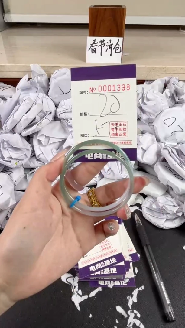 【闪购商品】玛瑙/玉髓手镯未镶嵌1398
