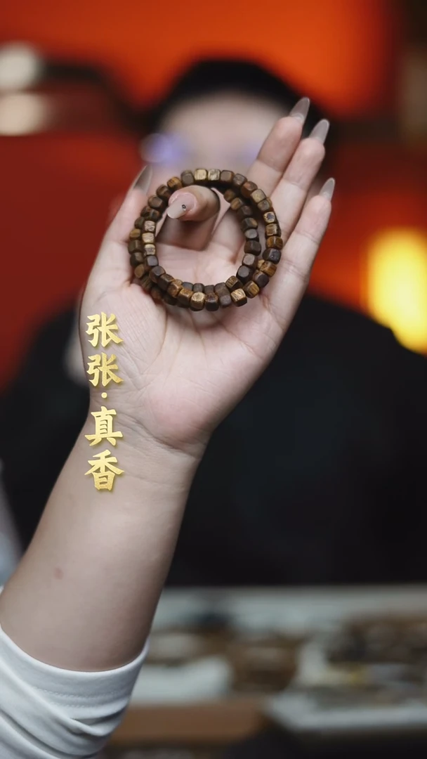 沉香手串闭*?海南莺歌绿棋多圈四方珠