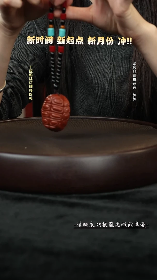 茶壶紫砂朱泥手把件富甲一方