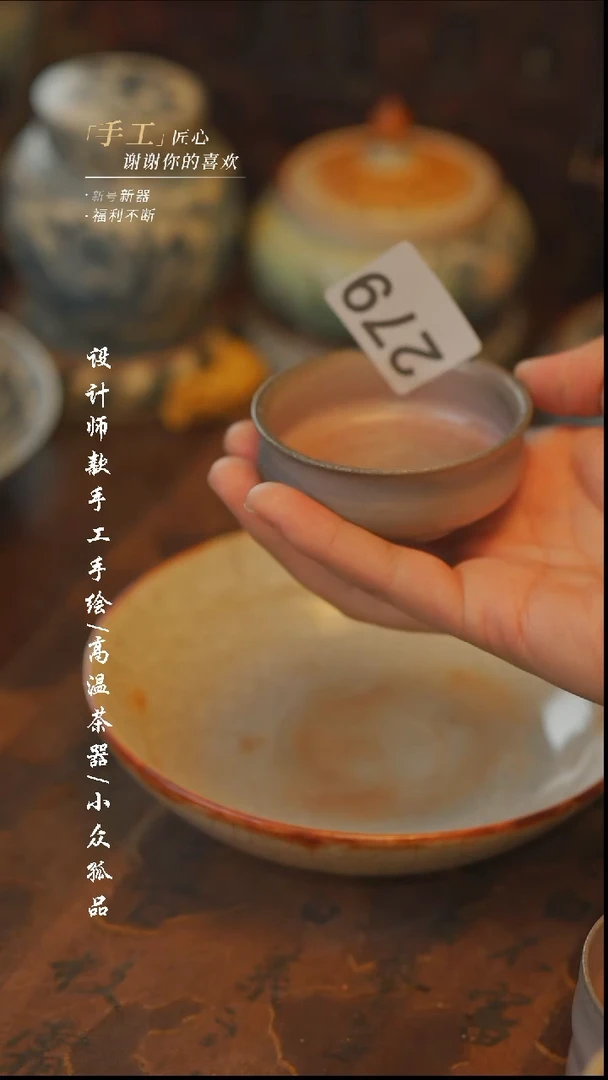 278【吾二】瓷片***瓷片
