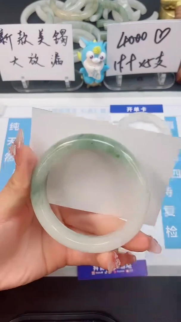 【闪购商品】石英质玉手镯未镶嵌89--60.3