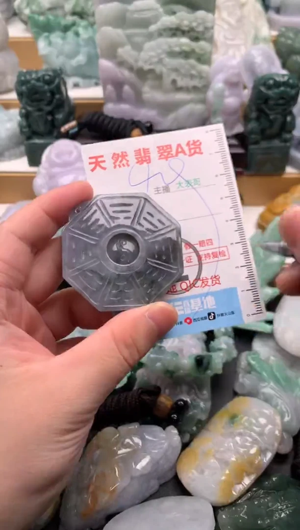 吊坠(不含链)未镶嵌翡翠1