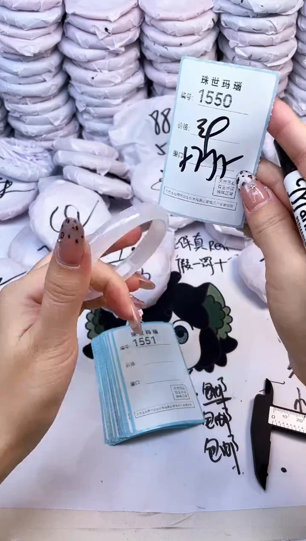 玛瑙/玉髓手镯未镶嵌1550