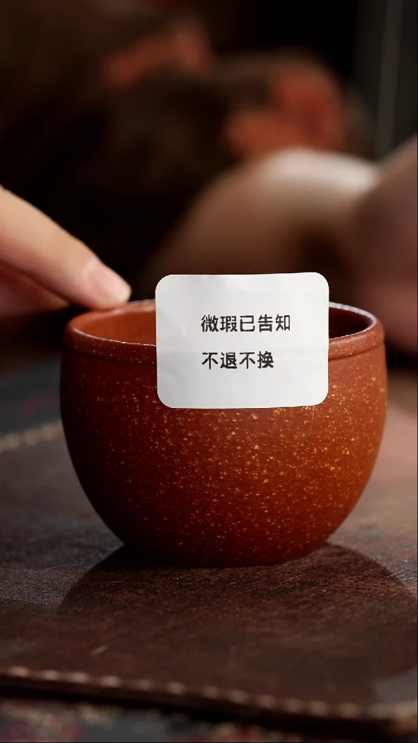 茶杯紫砂微瑕紫砂红降坡缸杯