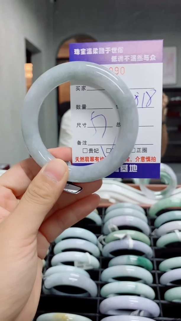 翡翠手镯未镶嵌天然翡翠A货