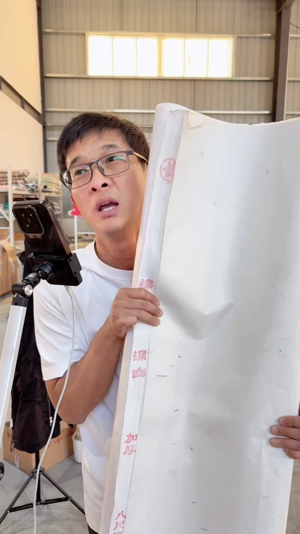 3星122✖️244精选加厚檀皮宣  25张生宣