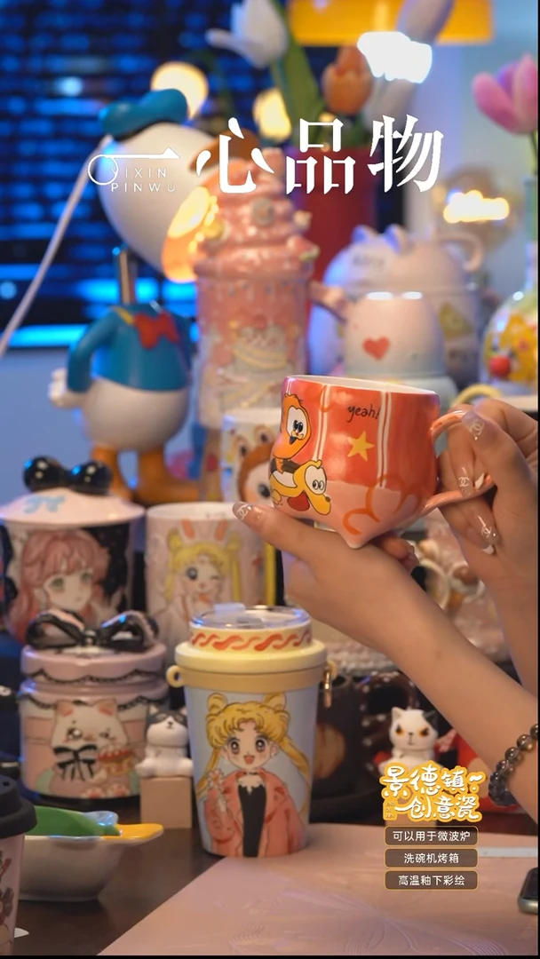 杯A070景德镇手工手绘杯子摆件