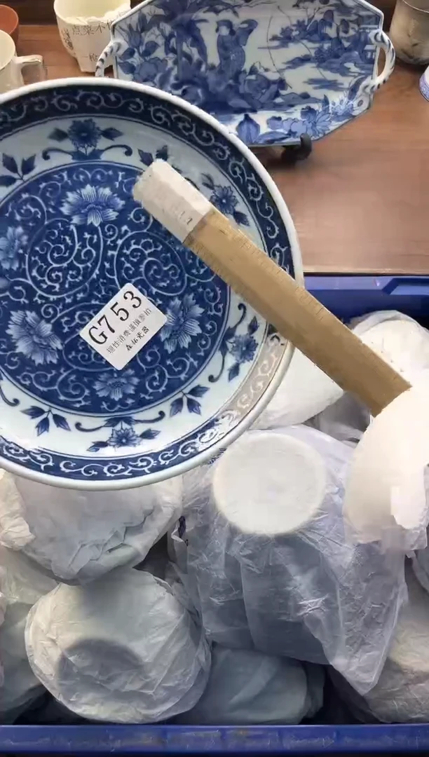 【闪购商品】瓷片----------G753