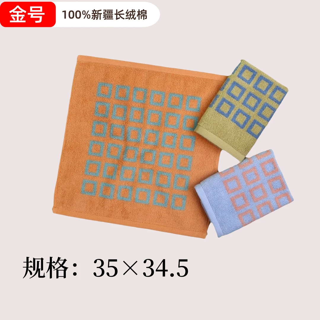 KING SHORE/金号方巾纯棉洗脸巾有效抗菌抑制细菌生长柔软吸水