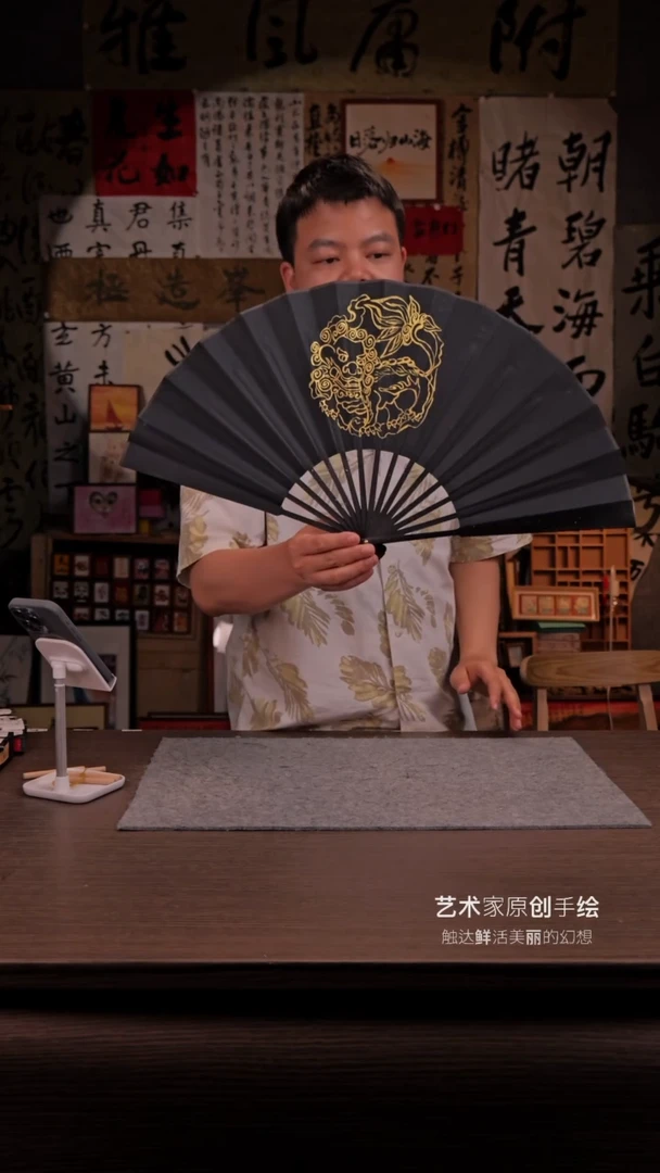 国画时来运转- 10寸 手写  扇子-四合