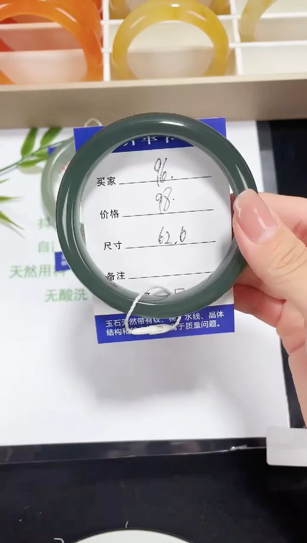 未镶嵌东陵玉石英质玉096 湖水绿 62-63