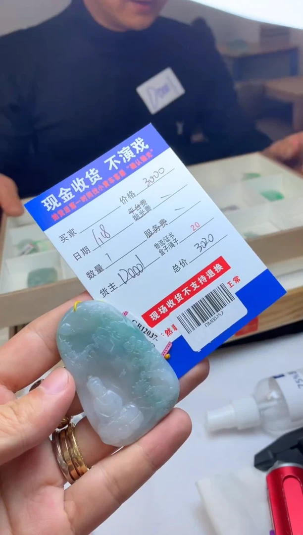 【闪购商品】定制翡翠未镶嵌净货成品DM00252