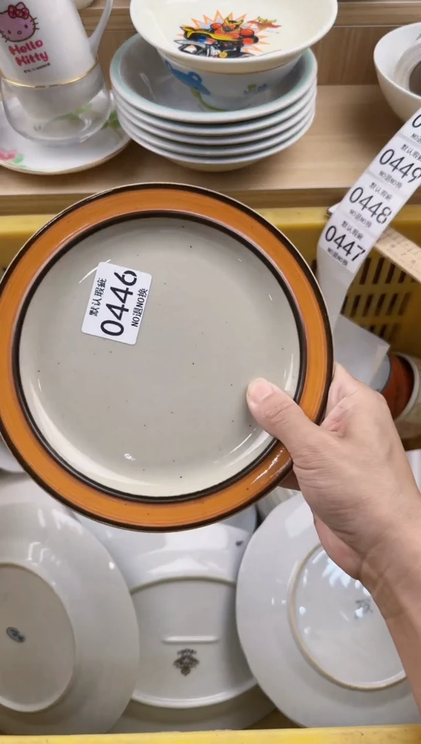 哈****n446回流瓷器，默认微瑕，18包邮